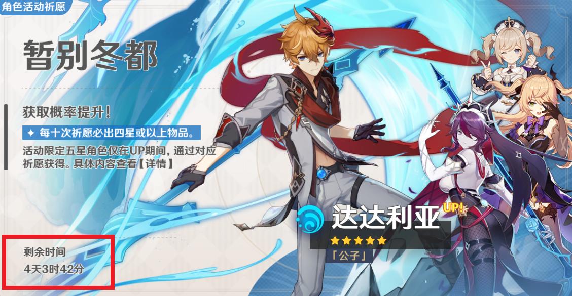 原神新角色烟绯值得培养吗,原神烟绯能当输出吗