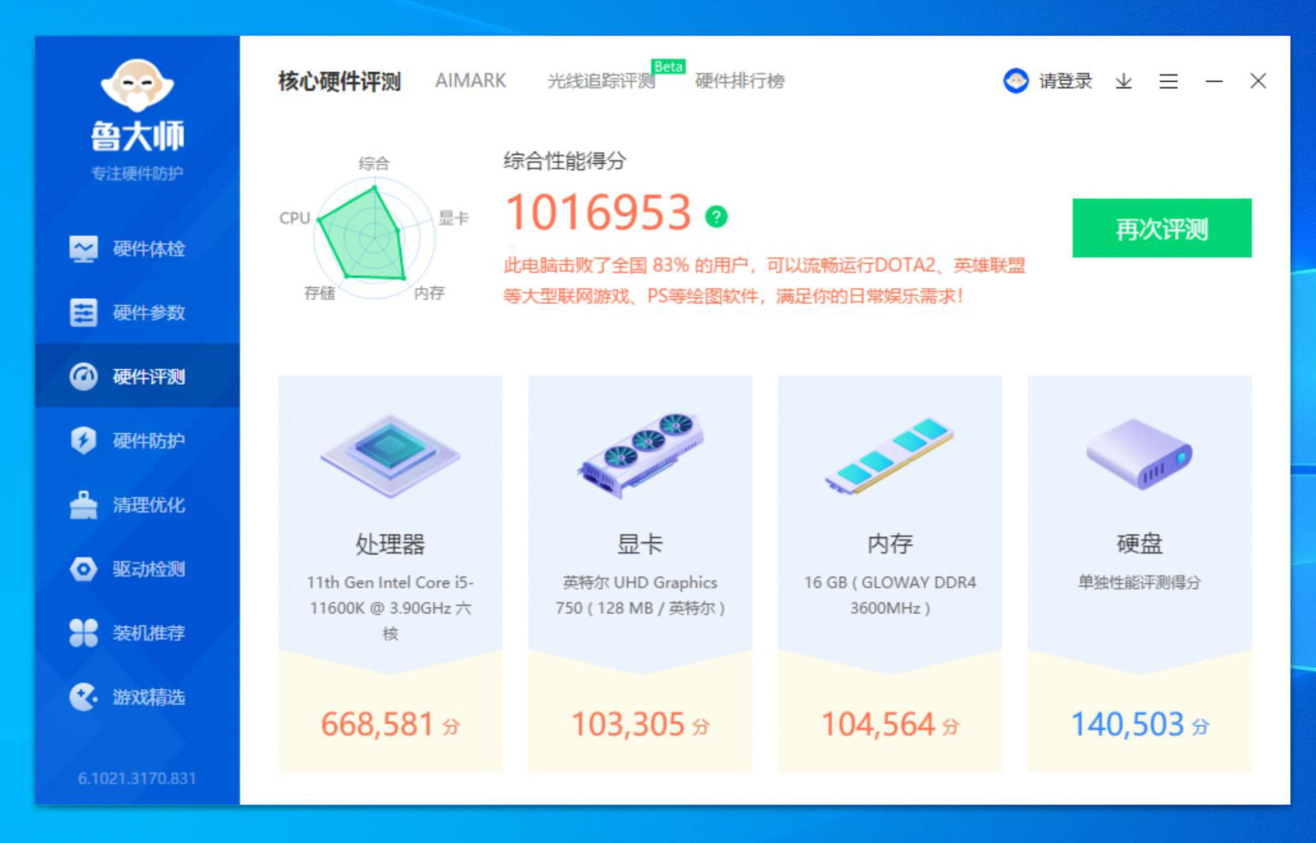 电脑显卡怎么超频,显卡天价时期