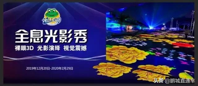 圣诞节深圳白天哪里有活动,2023深圳圣诞节有什么活动吗