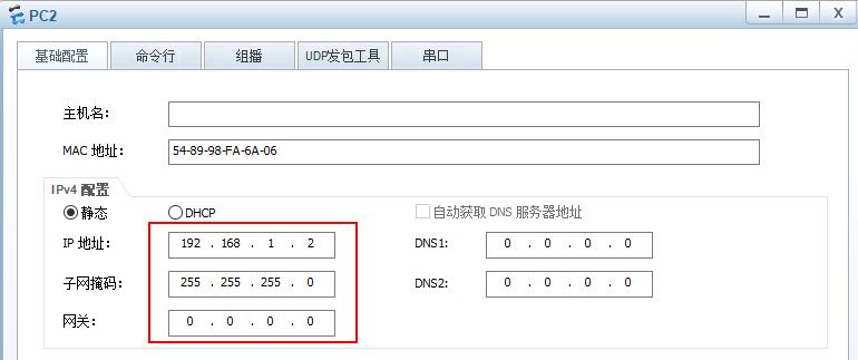 华为s3300交换机vlan配置实例详解,华为交换机eth-trunk配置ip地址