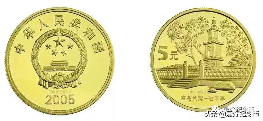 普通纪念币最新价格一览,纪念币最新价格表一览表