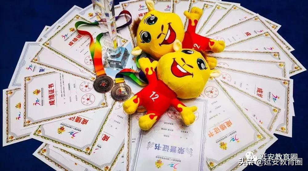 长脸!延安娃在省中学生运动会上拿了一堆奖牌