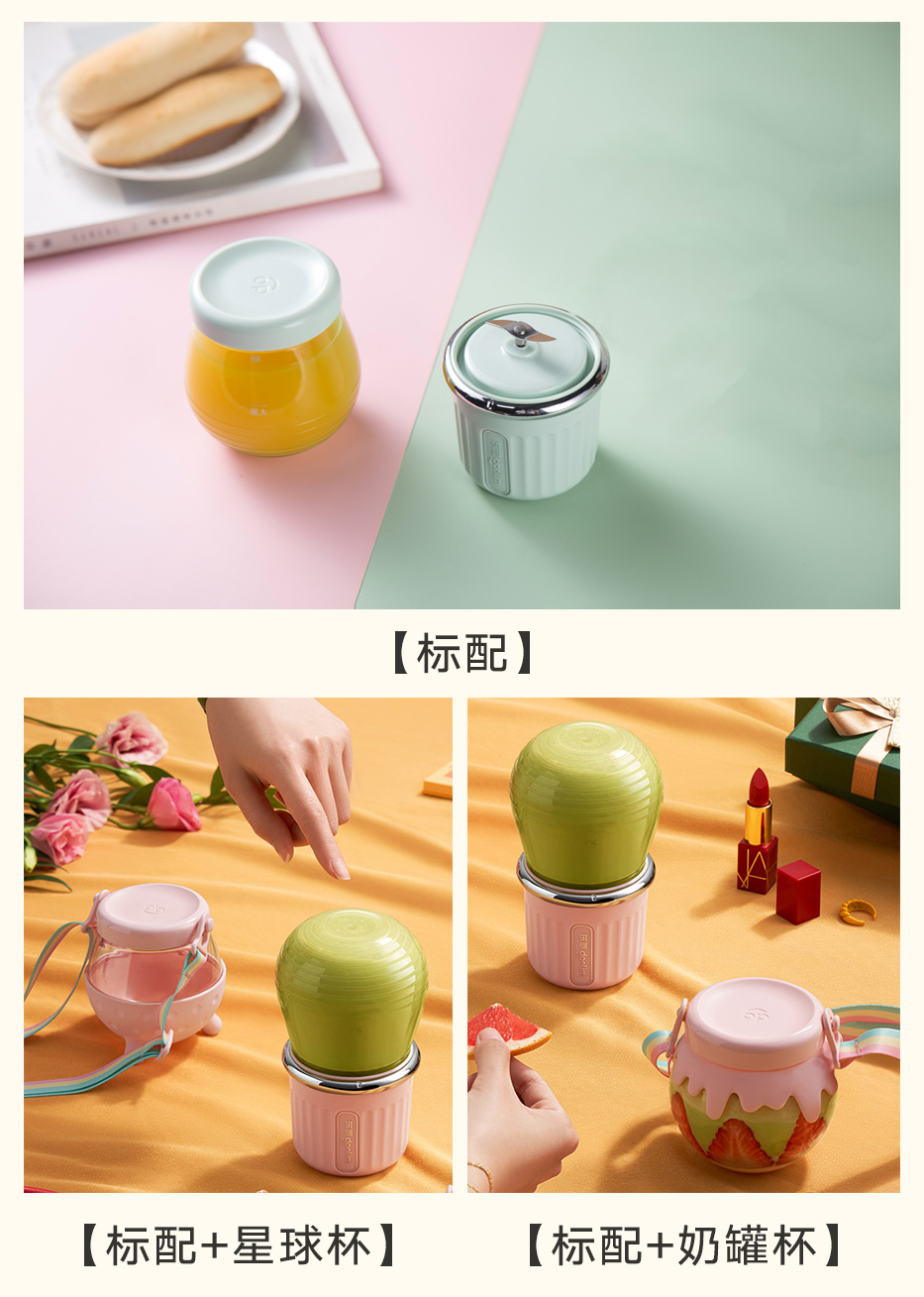 放到包包里的榨汁机,随身携带榨汁机随时喝到新鲜果汁