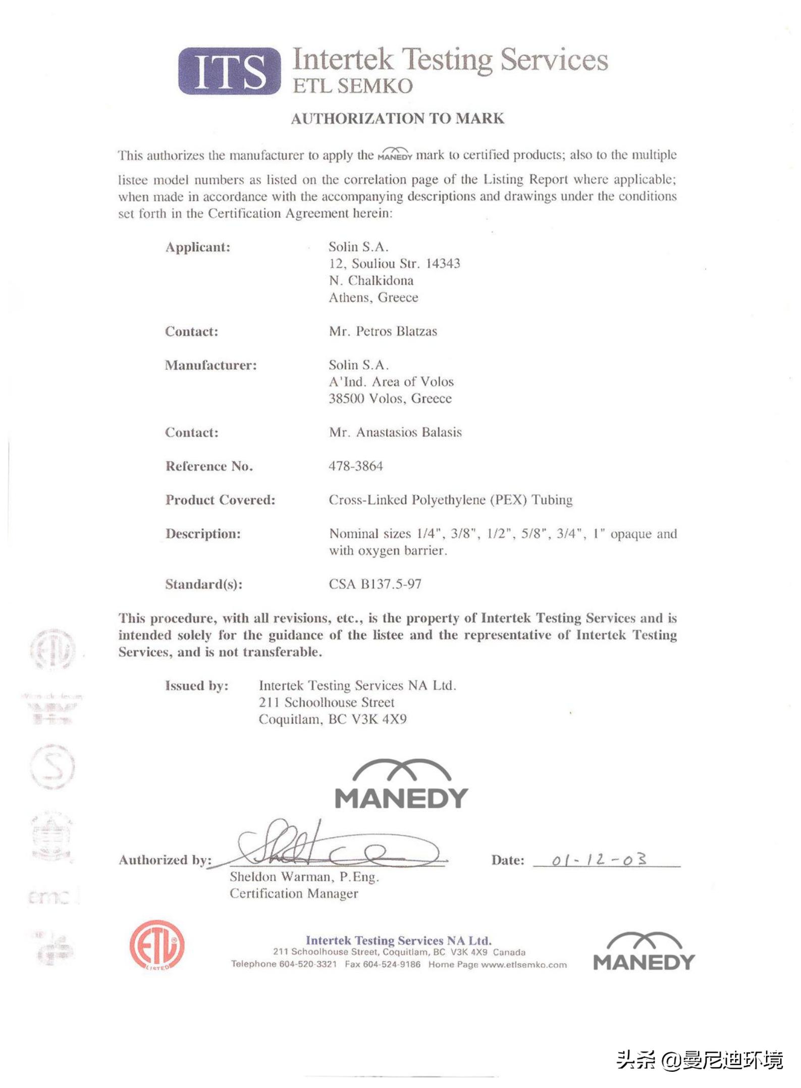 奇瑞舒适家,什么是舒适家系统