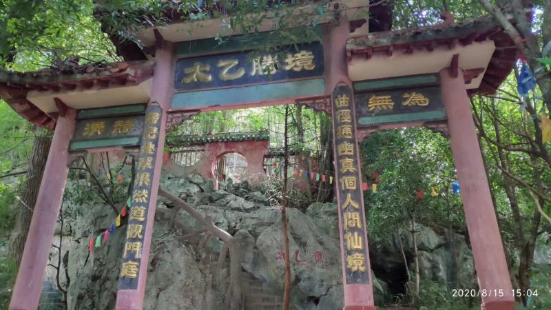 咸宁太乙洞攻略,太乙洞游玩攻略