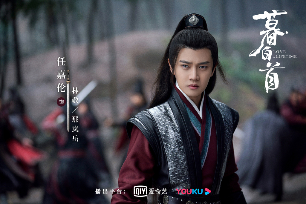 任嘉伦张慧雯暮白首发,任嘉伦张慧雯慕白发布会