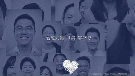 “泉”能修复，与“理”欢聚，理肤泉“治愈”每一个可爱的你