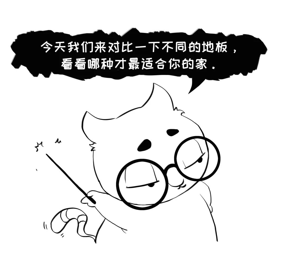 家里铺了地板,铺圆盘地板后悔了