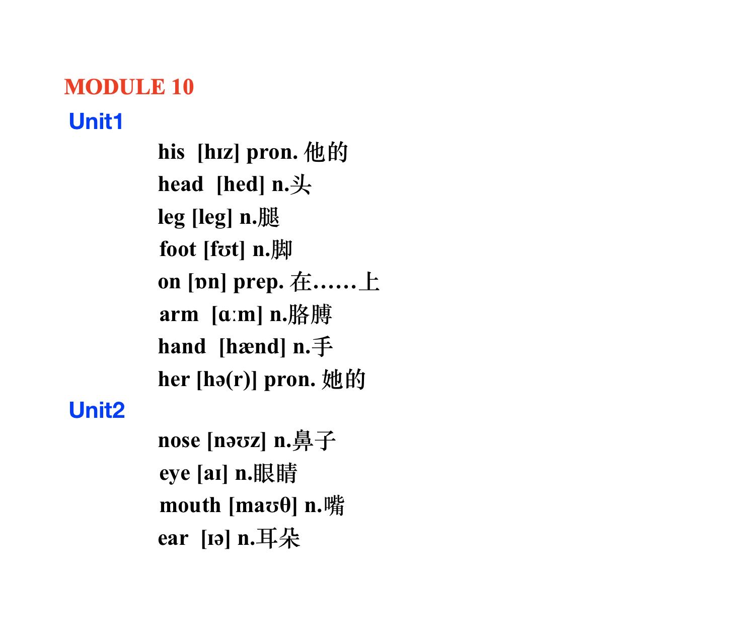 小学英语三年级必背,小学英语三年级下册必背英语单词