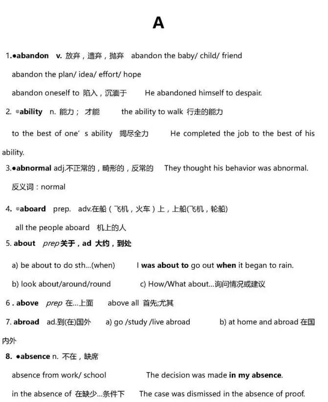 英语高中3500词汇,高中英语3500单词推荐书