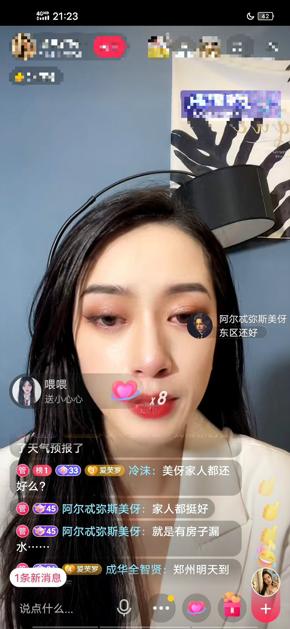 河南百万粉丝被骂事件,河南百万粉网红称是受害者