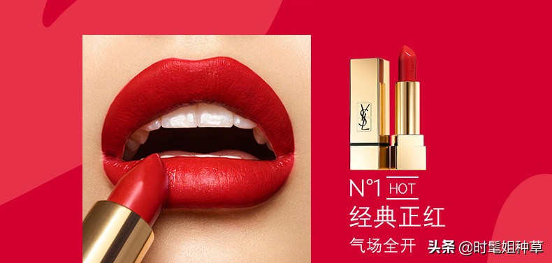 ysl口红色号推荐小金条干枯玫瑰,ysl口红色号推荐黄皮唇色深小金条