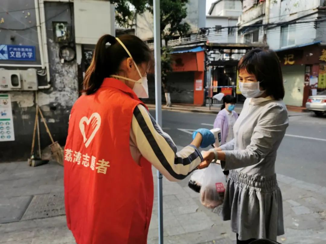 荔湾｜华林街社工站：发挥社会工作的专业优势，多方面参与社区疫情防控