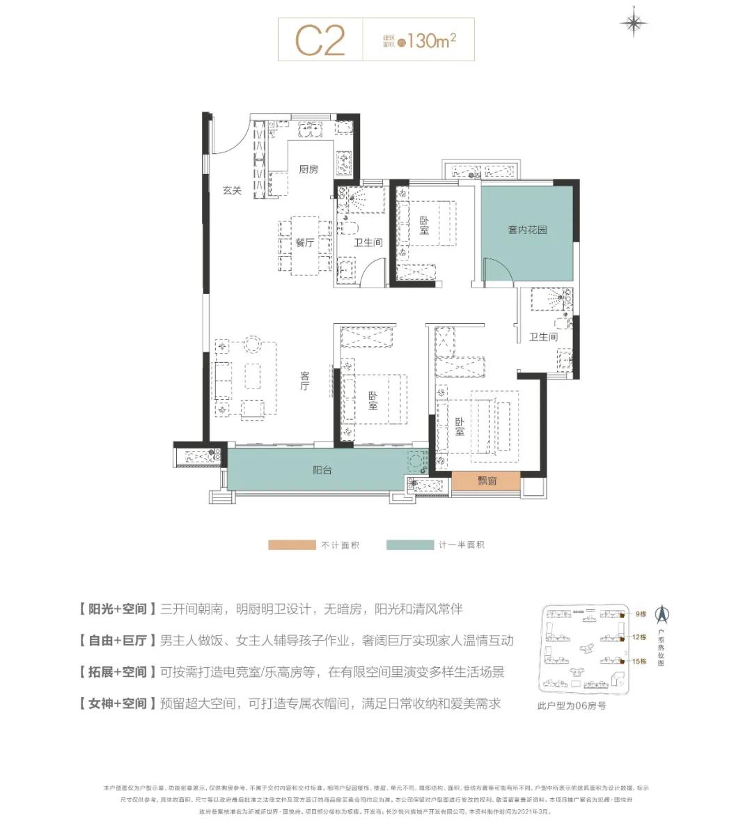 雨花区旭辉国悦府可以买吗,雨花区旭辉国悦府成交价格