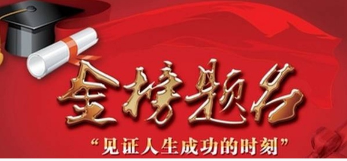 炎黄子孙的情结——中国红