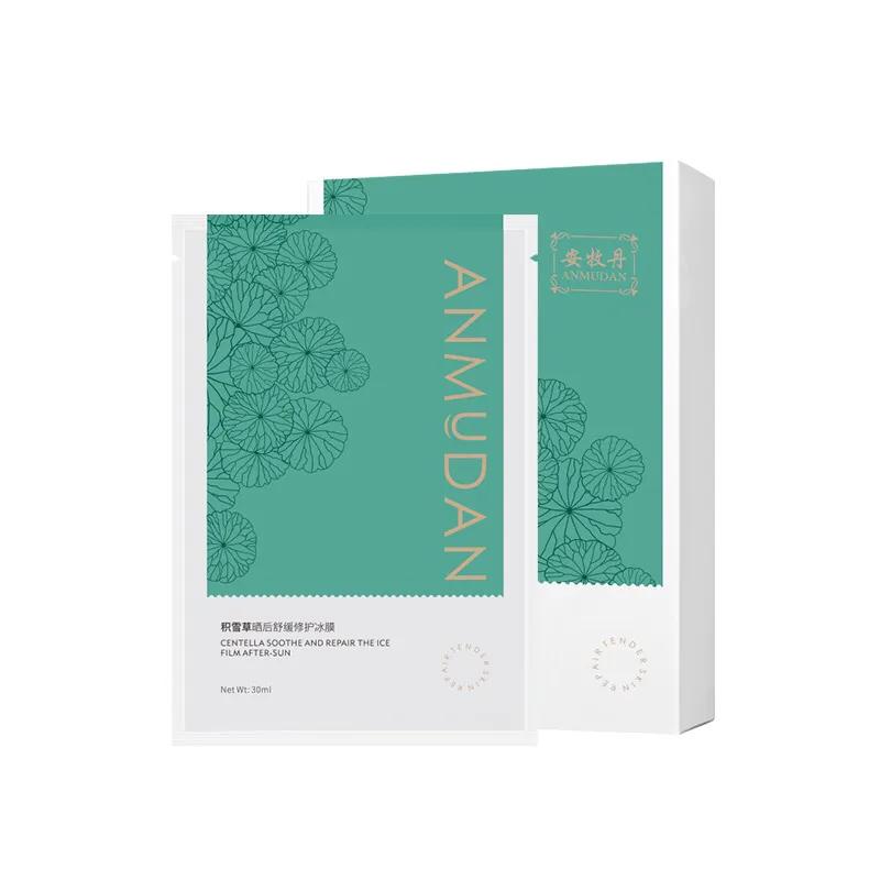 面膜推荐排行榜前十名贴片面膜,面膜推荐排行榜前十名爆款面膜