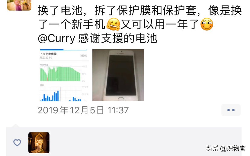 用了五年的iphone5s,用了五年的iphone6s换电池