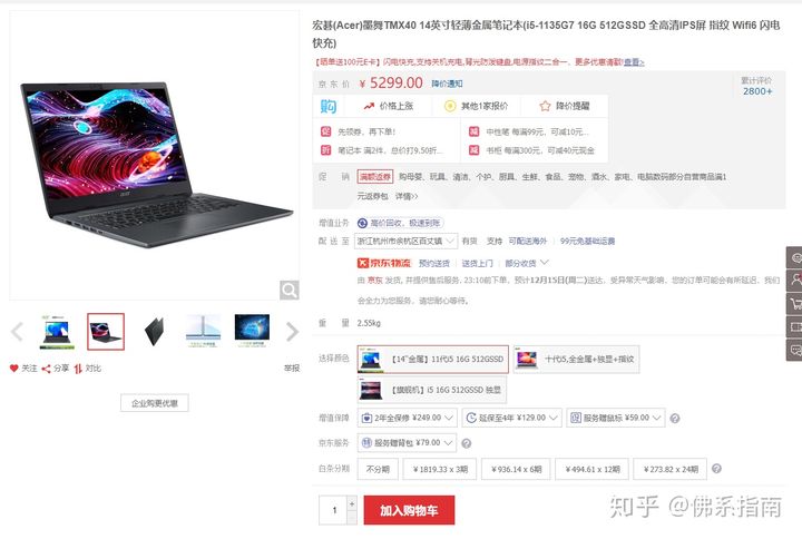 哪些数码产品不推荐,2021最鸡肋的十大家电