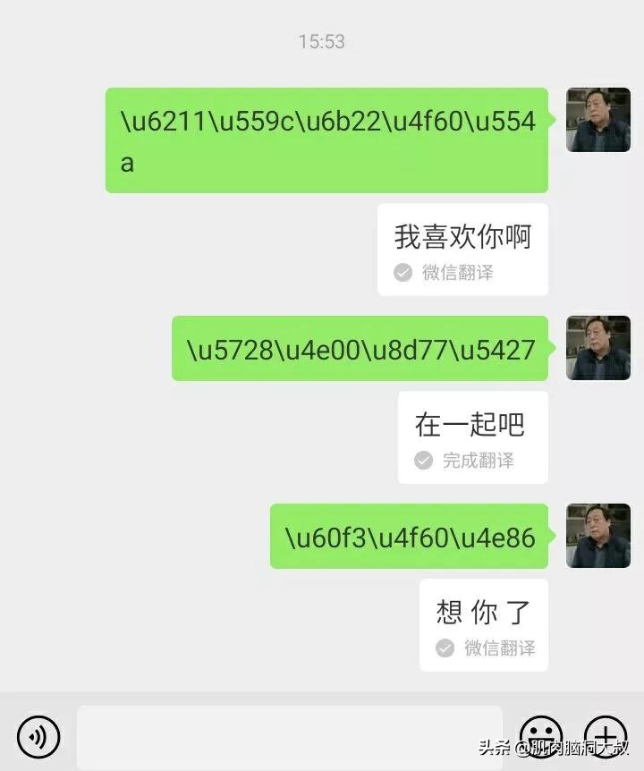 微信5.20版都有什么功能,微信5.21版功能介绍