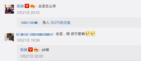 邓超陈赫鹿晗合照,邓超陈赫合照