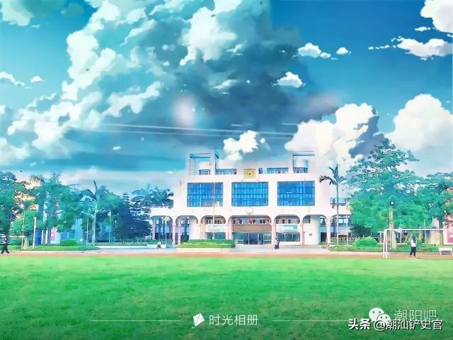 美丽的潮阳,潮阳中英文学校