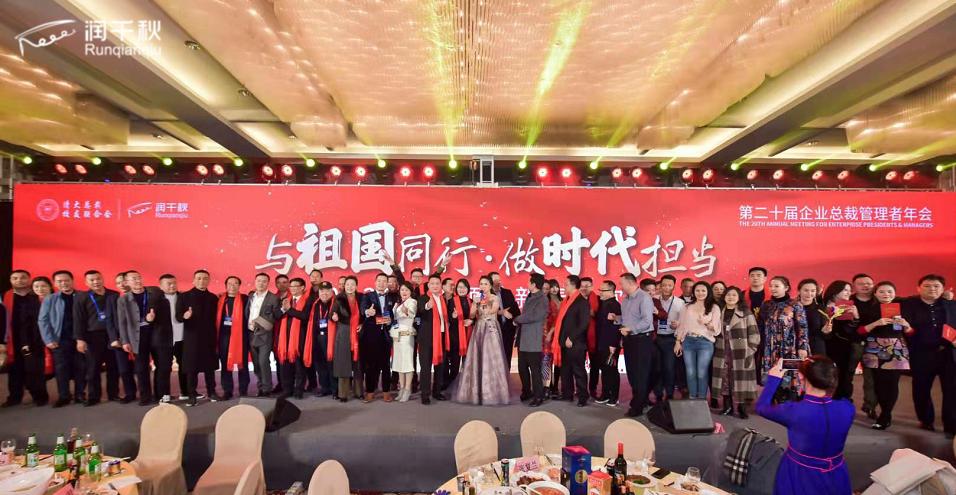 驰援抗疫|润千秋人持续行动！齐心协力，共克时艰