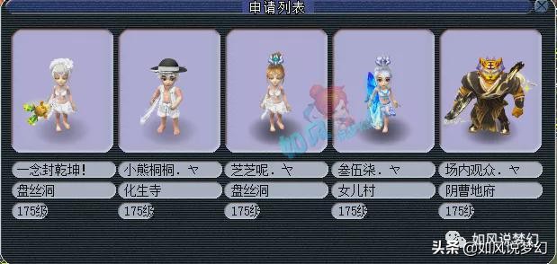 梦幻西游149联服战视频决赛,紫禁城vs珍宝阁瞬法谛听浩文