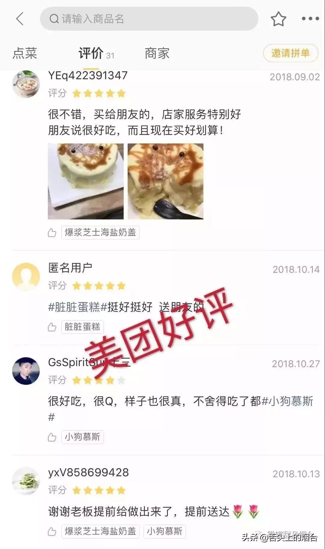 烟台莱山区高端蛋糕店,烟台比较高端的蛋糕店