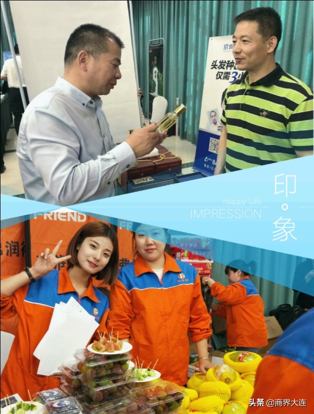 共创发布活动,共创会最新信息