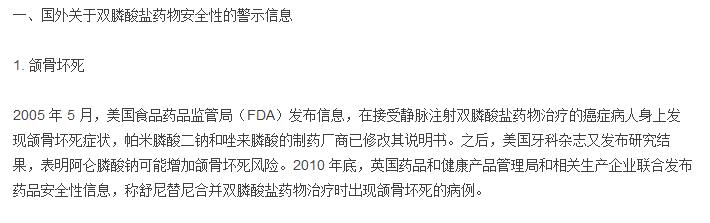 服用阿司匹林可以服丹参吗,服用阿司匹林能服用甲硝唑吗