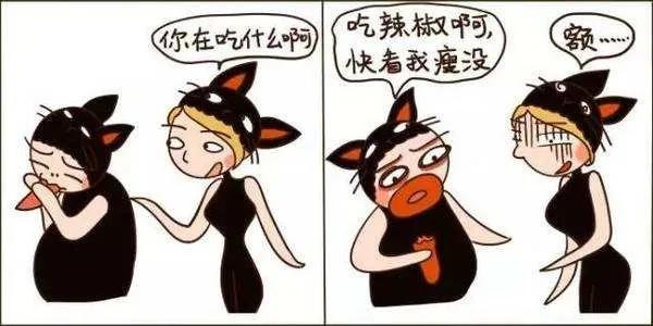 吃辣椒减肥还是增肥,吃辣椒能减肥是真的吗