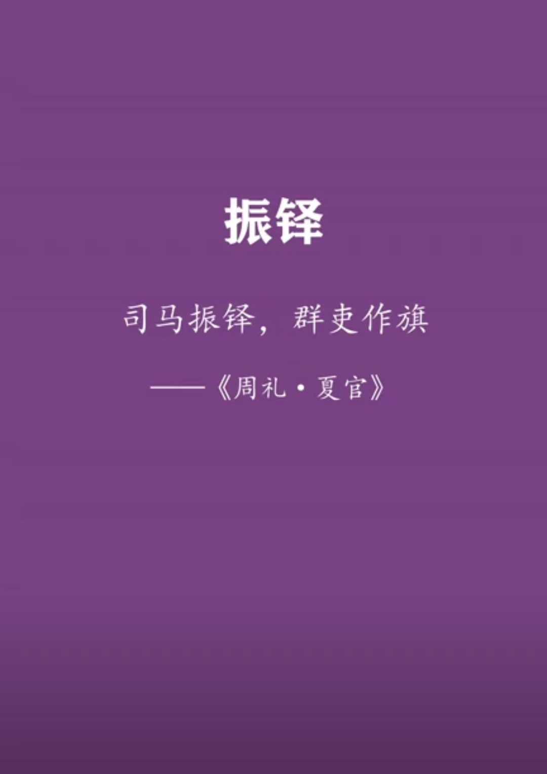好听的高考状元取名参考,学霸取名常用字大全男孩