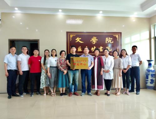 教育培训行业的校企合作“杭竹君作文教辅研发中心”成立