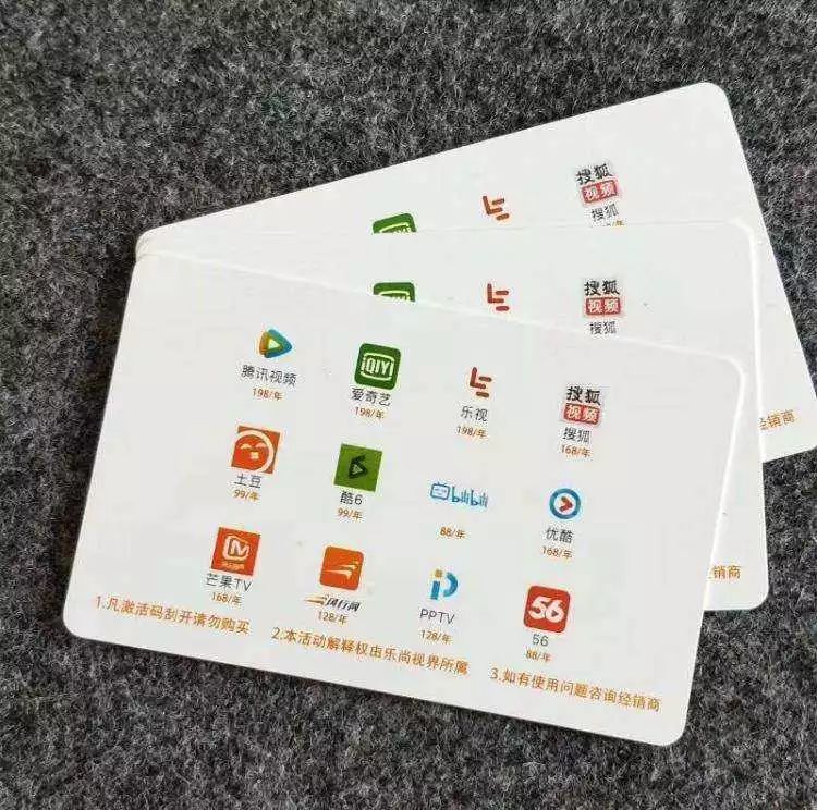 视频网站套路深会员还得看广告,为什么花钱买的会员还有广告