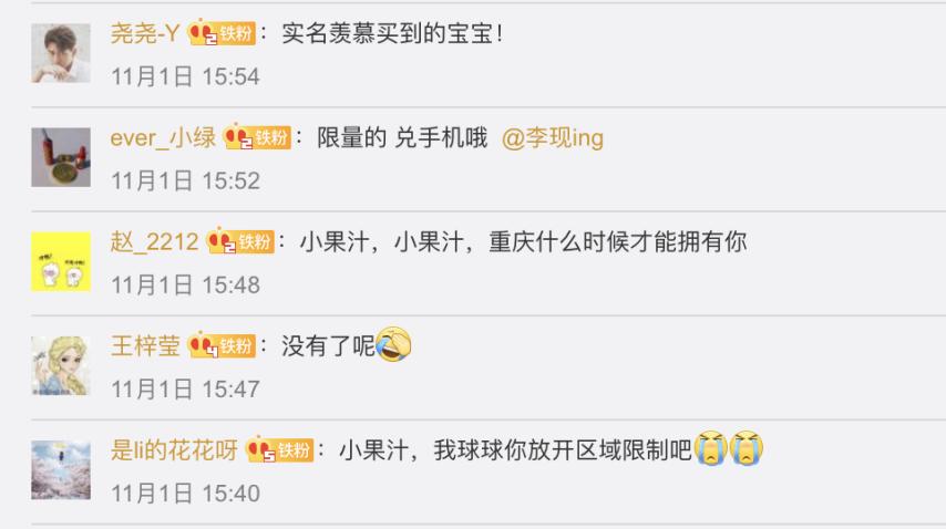 “现男友”收了您的神通吧网友：我的钱包捂不住了