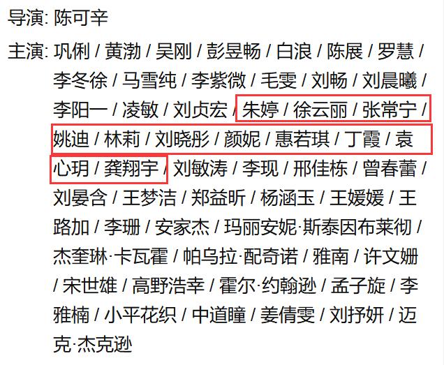 首日电影票房破亿,巩俐夺冠上映第1天票房破亿