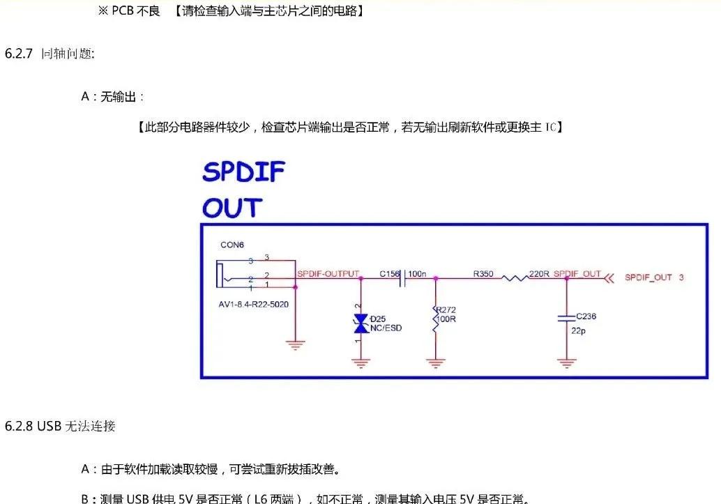 乐视电视letvs40亮红灯不开机,乐视letvs40升级版指示灯亮不开机