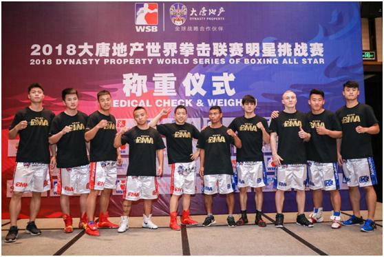 全国拳击锦标赛贵州郭天燚,郭天燚拳击比赛2020全国冠军赛