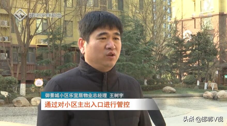 武安市疫情防控,武安调整疫情防控措施