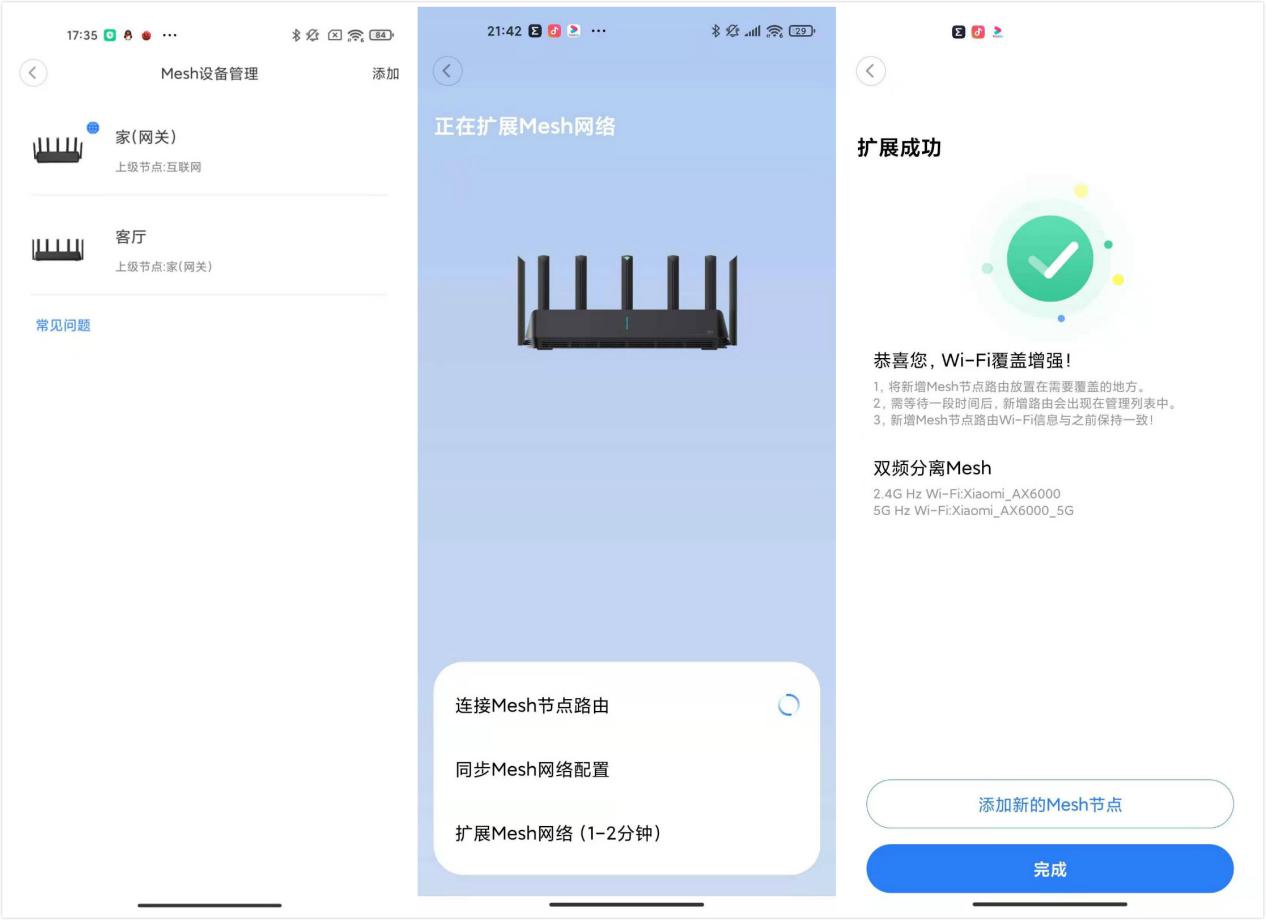 小米路由器ax5400和ax6000哪个好,小米ax6000红米ac2100路由器评测