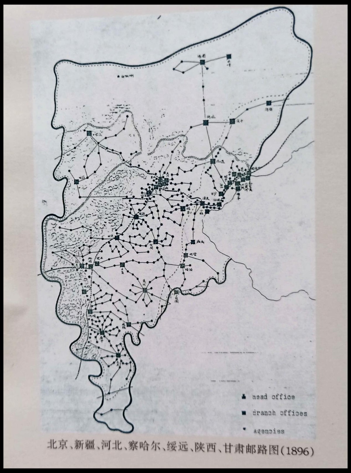 清邮政,历史特色邮票