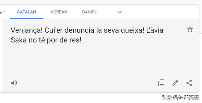 把中文用Google翻译10次会发生什么?亲测高能,简直太刺激了