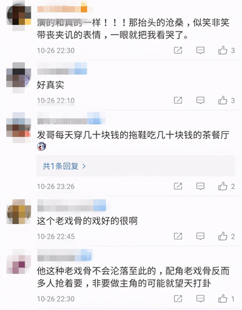香港八大金牌配角,香港金牌配角是什么