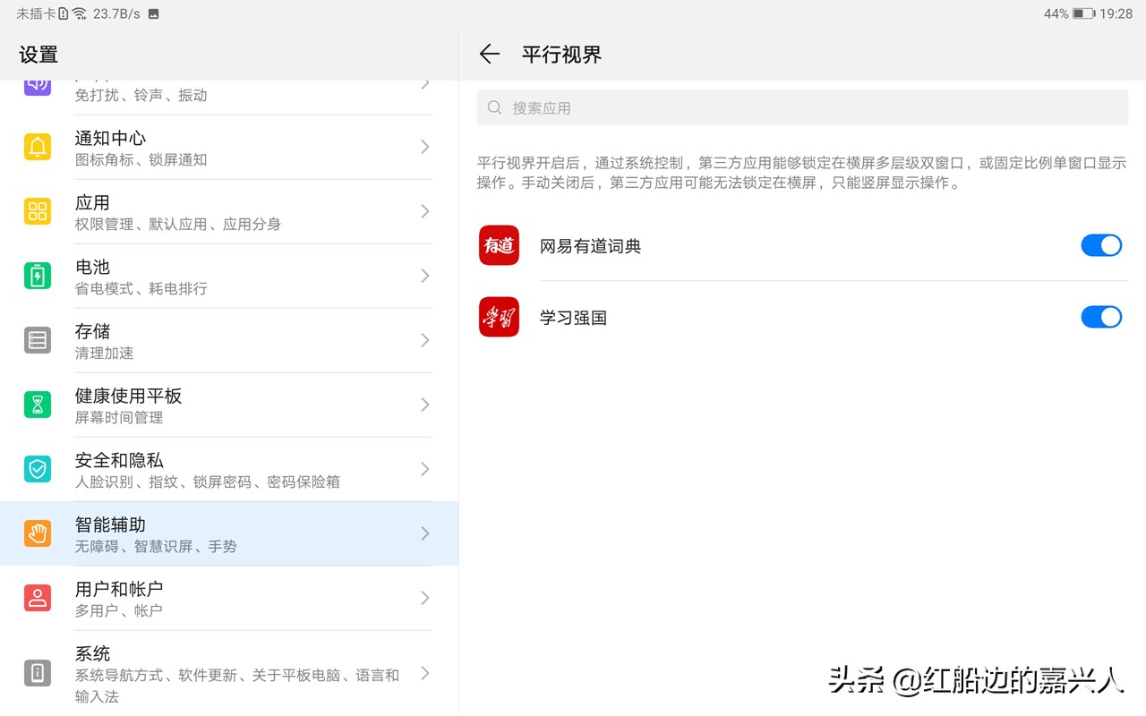 华为平板m6高能版和ipadmini5,华为平板m6高能版对比ipadmini5