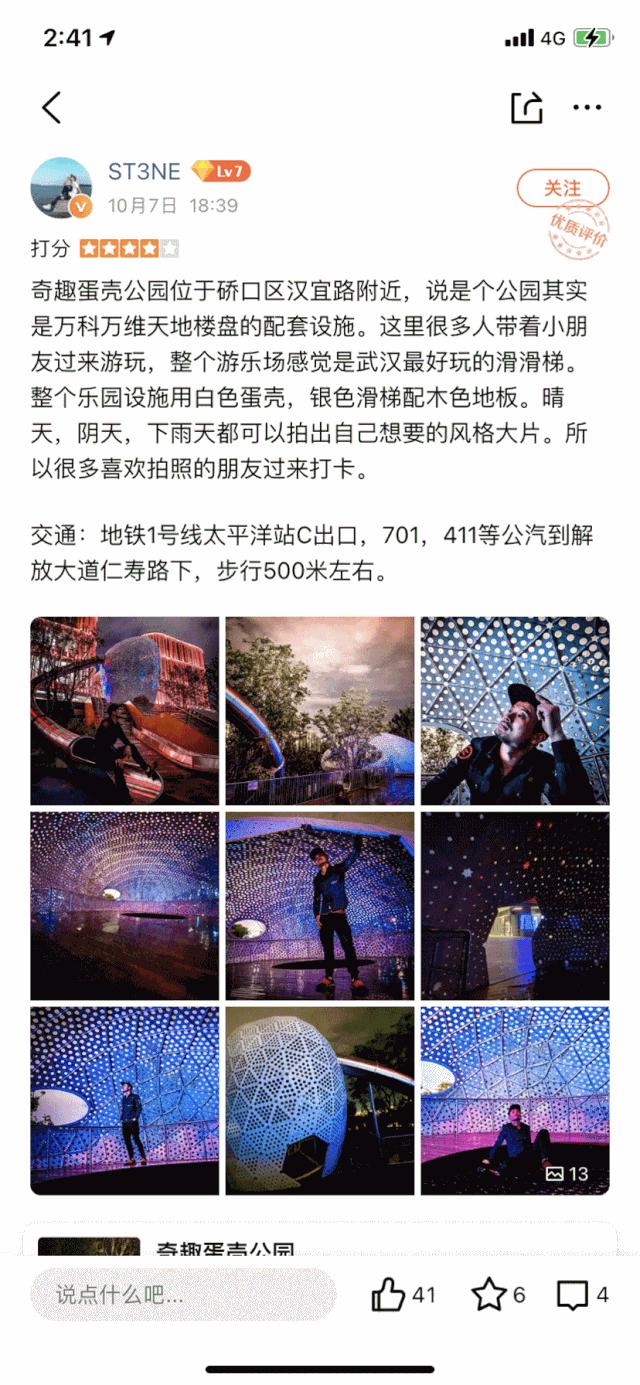 口袋公园有多少个,口袋公园一般多大面积