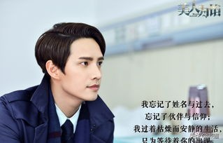 美人为馅徐司白小说,美人为馅韩沉渣男