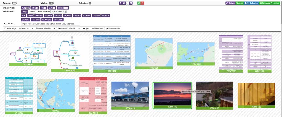 一键保存网页图片到相册,一键保存网页全部资源