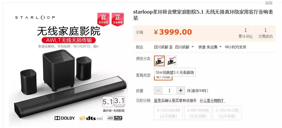 realtek1296和arma55,realtekrtd1296什么水平