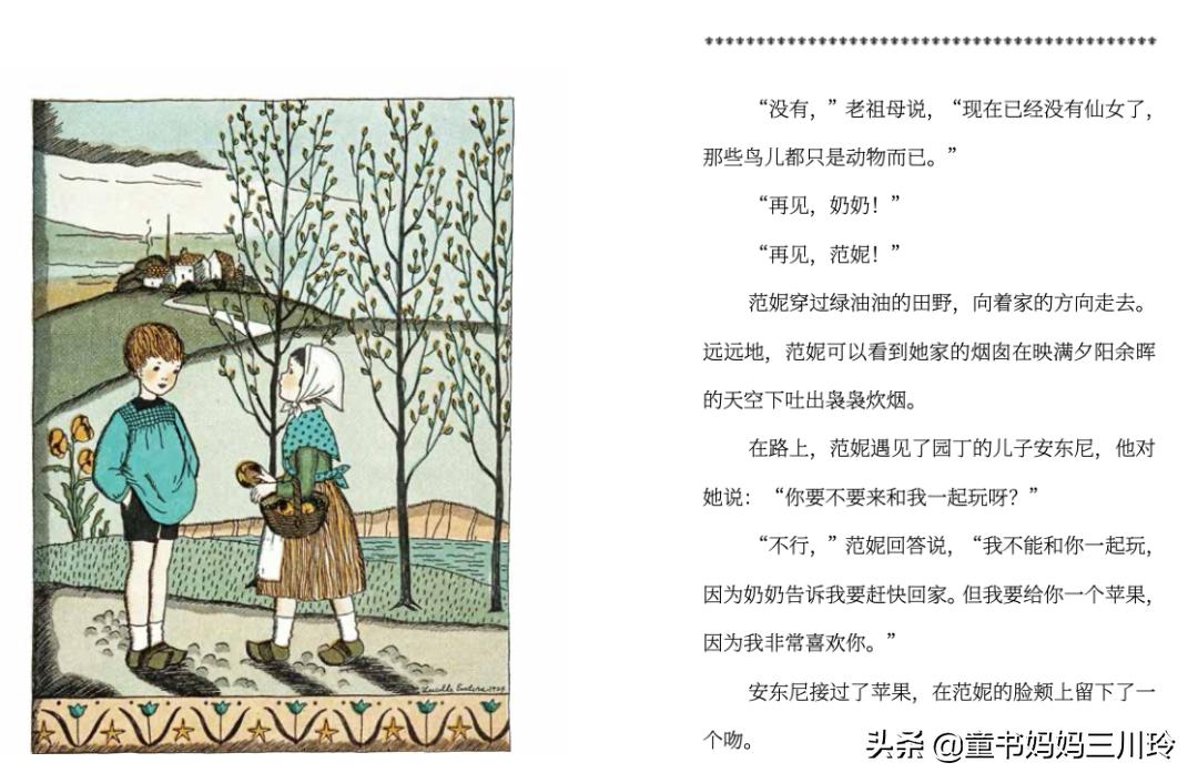 适合孩子读的经典文学书籍,孩子各个年级应该读哪些作家的书