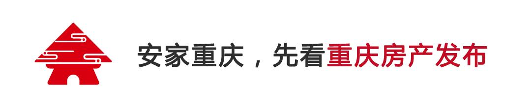 重庆又添新景点,重庆新的网红公园